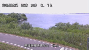 茨城県潮来市 西浦 永山のライブカメラ