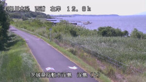 茨城県稲敷市 西浦 浮島(上)のライブカメラ