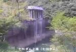 古座川 七川ダムのライブカメラ|和歌山県古座川町のサムネイル