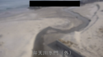 弁天川 水門(外洋)のライブカメラ|福島県いわき市のサムネイル