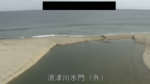滑津川 水門(外洋)のライブカメラ|福島県いわき市のサムネイル