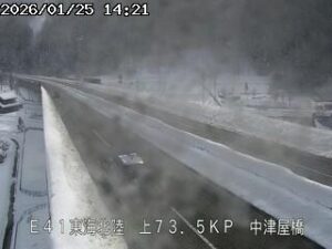 岐阜県郡上市 東海北陸自動車道 ぎふ大和IC〜白鳥IC(中津屋橋)のライブカメラ