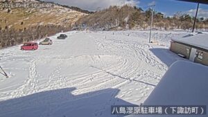 長野県下諏訪町 八島湿原駐車場のライブカメラ
