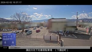 長野県下諏訪町 諏訪大社下社春宮駐車場のライブカメラ