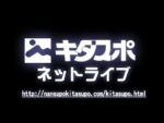 キタスポゴルフ練習場のライブカメラ|福島県郡山市のサムネイル