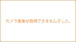 二股川 0.8k左岸のライブカメラ|宮城県登米市のサムネイル