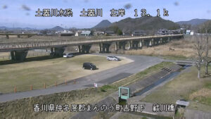 香川県まんのう町 土器川 左岸13k1まんのう町祓川橋のライブカメラ