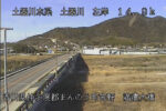 土器川 左岸14k9まんのう町満濃大橋のライブカメラ|香川県まんのう町のサムネイル