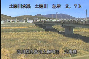 香川県丸亀市 土器川 左岸2k7丸亀市丸亀橋のライブカメラ