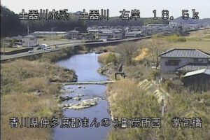 香川県まんのう町 土器川 右岸18k5まんのう町常包橋のライブカメラ