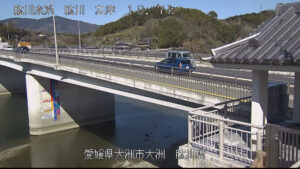 愛媛県大洲市 肱川 左岸18k7大洲市肱川橋のライブカメラ