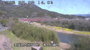 愛媛県大洲市 肱川 左岸14k0大洲市 清水川樋門のライブカメラ