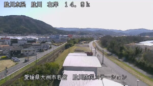愛媛県大洲市 肱川 右岸14.9k 肱川防災ステーションのライブカメラ