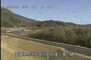 愛媛県大洲市 肱川 右岸6k8大洲市 滝川樋門のライブカメラ