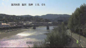 愛媛県大洲市 肱川 右岸19k0大洲市 渡場のライブカメラ