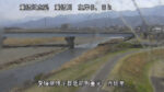 重信川 左岸8k8 砥部町 赤坂泉のライブカメラ|愛媛県砥部町のサムネイル