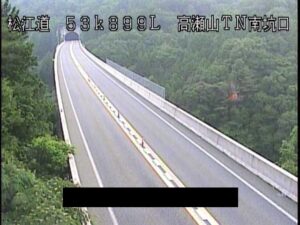 島根県雲南市 松江自動車道 高瀬山トンネル南坑口のライブカメラ